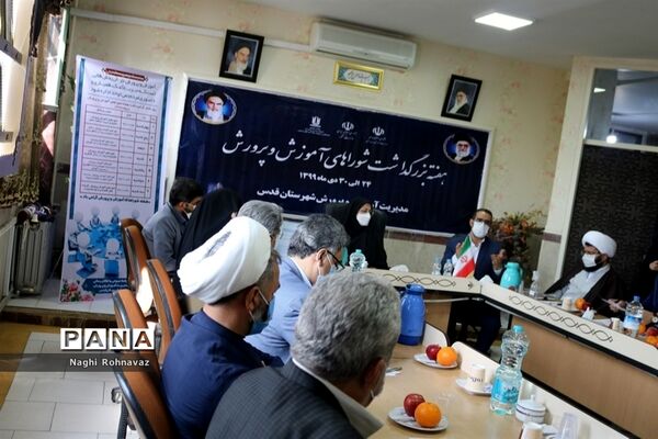 برگزاری مراسم  بزرگداشت شوراها در شهرستان قدس