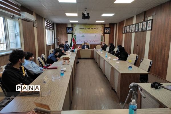 نشست نمایندگان دهمین دوره  مجلس دانش آموزی ناحیه 4 کرج