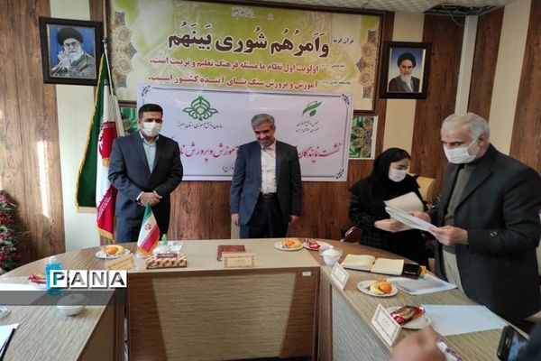 نشست نمایندگان دهمین دوره  مجلس دانش آموزی ناحیه 4 کرج