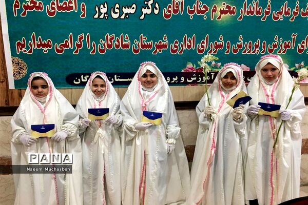 حضور وزیر آموزش و پرورش در شادگان