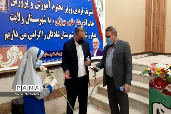 حضور وزیر آموزش و پرورش در شادگان