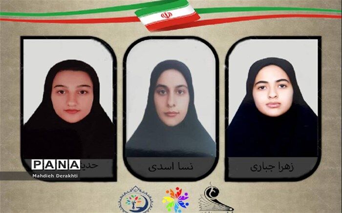 درخشش دانش‌آموزان بهارستان یک در مسابقه بین المللی نور