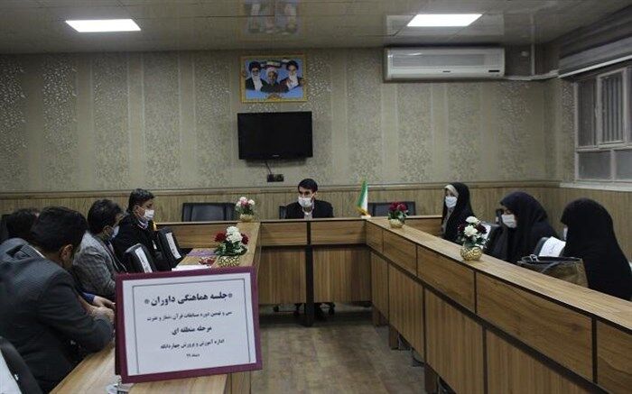 برگزاری مسابقات قرآن و عترت و نماز دانش‌آموزی چهاردانگه