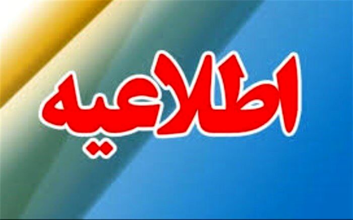 عامل شهادت افسر راهنمایی و رانندگی در روانسر بازداشت شد