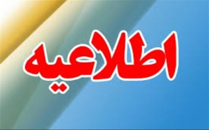 عامل شهادت افسر راهنمایی و رانندگی در روانسر بازداشت شد