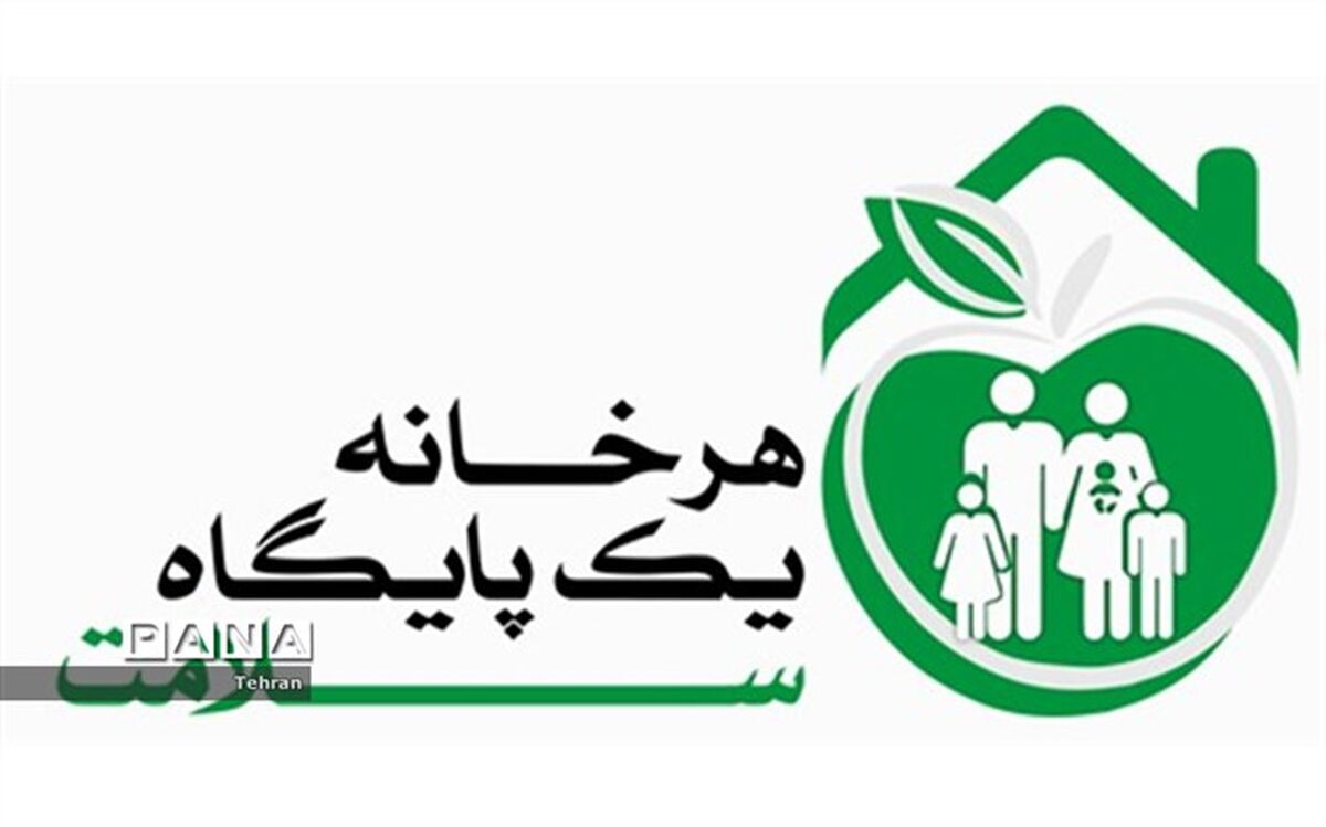 اجرای طرح شهید سلیمانی، با عنوان «هر خانه، یک پایگاه سلامت» در منطقه 14