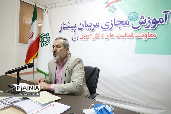 اولین روز دوره آموزشی مربیان پیشتاز