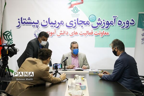 اولین روز دوره آموزشی مربیان پیشتاز