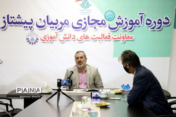 اولین روز دوره آموزشی مربیان پیشتاز