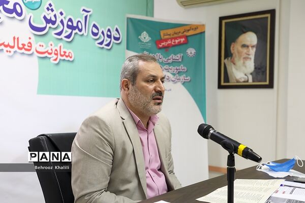 اولین روز دوره آموزشی مربیان پیشتاز