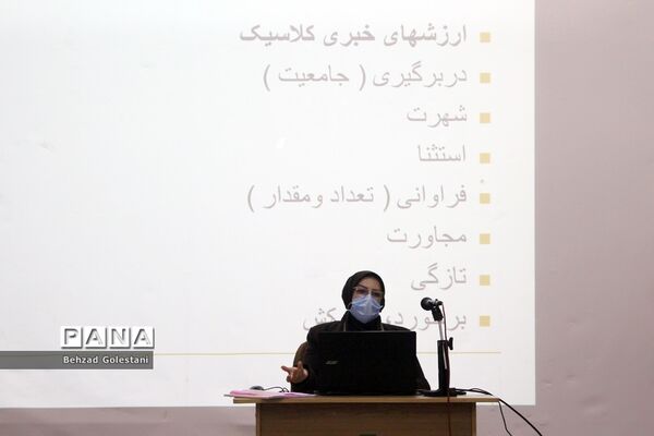 دوره آموزش خبرنگاری ویژه دانش‌آموزان دختر در ارومیه