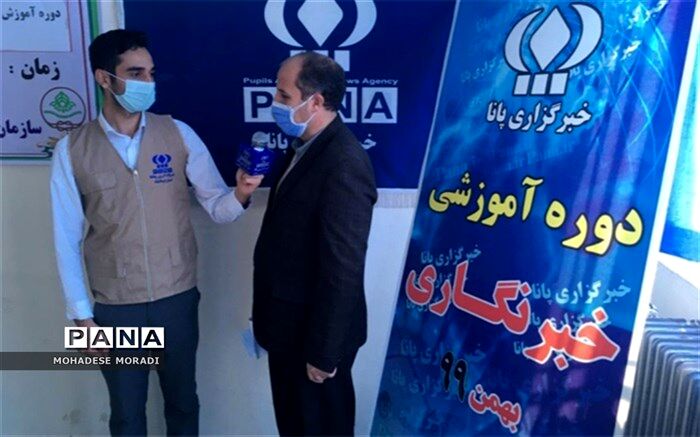 دوره آموزش خبرنگاری پانا ویژه دختران در کرمانشاه برگزار شد