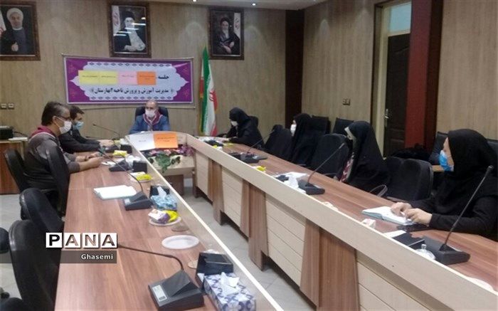 برگزاری جلسه مجمع مربیان پیشتاز در بهارستان‌2