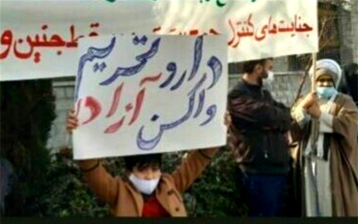 واکنش یک نماینده به تجمع و درخواست عده‌ای برای خروج از سازمان بهداشت جهانی