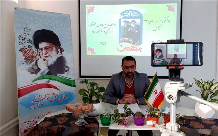 خلاقیت و ابتکار عمل در تولید محتوای فضای مجازی برای برگزاری جشن انقلاب