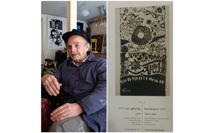 قرار است برای آینده  هنرهای تجسمی ایران، چه اتفاقی بیفتد؟