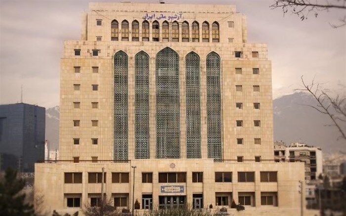 280 هزار فقره پرونده مختومه دستگاه قضایی در اختیار سازمان اسناد و کتابخانه ملی قرار گرفت