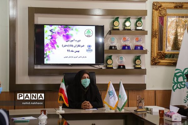 دومین روز دوره آموزشی خبرنگاران پانا خراسان جنوبی