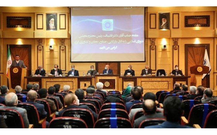 در یازدهمین نشست هیات نمایندگان اتاق ایران چه گذشت؟