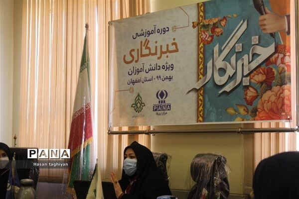 آخرین روز دوره آموزش خبرنگاری ویژه دانش آموزان دختر