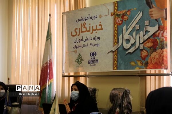 آخرین روز دوره آموزش خبرنگاری ویژه دانش آموزان دختر