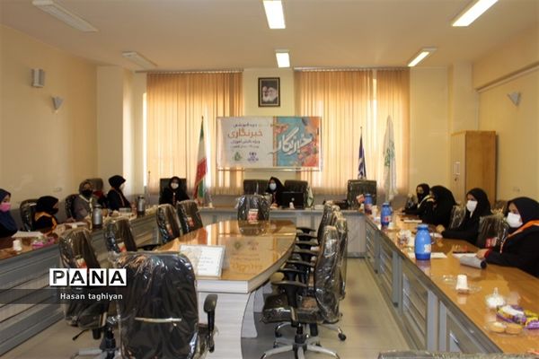 آخرین روز دوره آموزش خبرنگاری ویژه دانش آموزان دختر