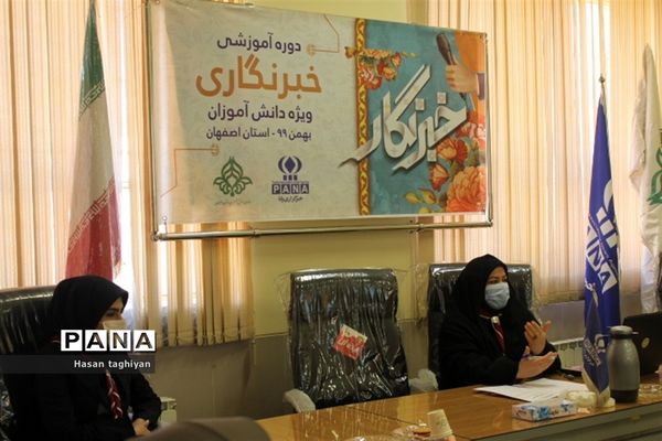 آخرین روز دوره آموزش خبرنگاری ویژه دانش آموزان دختر