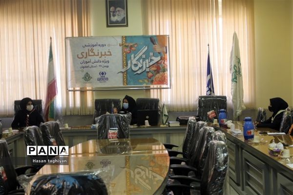 آخرین روز دوره آموزش خبرنگاری ویژه دانش آموزان دختر