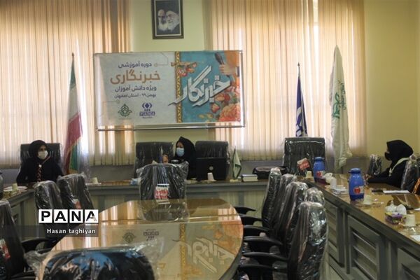 آخرین روز دوره آموزش خبرنگاری ویژه دانش آموزان دختر