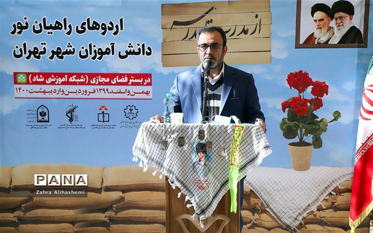 اردوهای مجازی راهیان نور تا پایان فروردین ۱۴۰۰ ادامه خواهد داشت