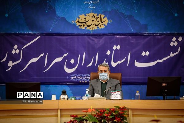 نشست استاندارن سراسر کشور