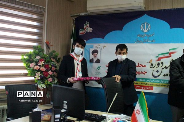 افتتاحیه‌ دهمین دوره مجلس دانش‌آموزی