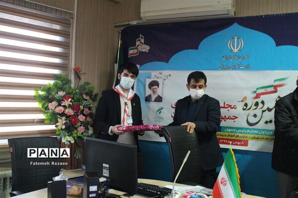 افتتاحیه‌ دهمین دوره مجلس دانش‌آموزی