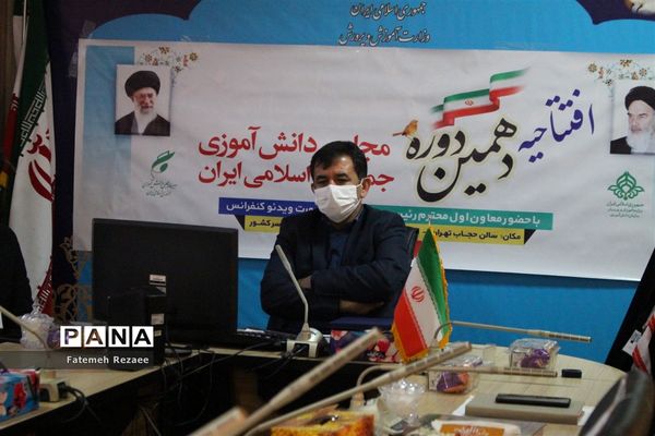 افتتاحیه‌ دهمین دوره مجلس دانش‌آموزی