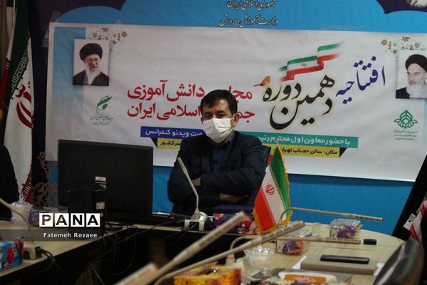 افتتاحیه‌ دهمین دوره مجلس دانش‌آموزی