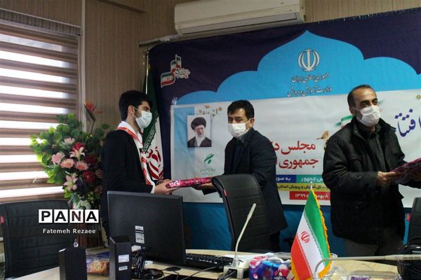 افتتاحیه‌ دهمین دوره مجلس دانش‌آموزی