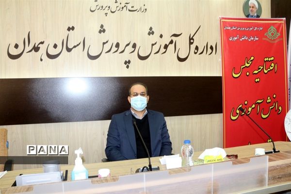 مراسم افتتاحیه مجلس دانش آموزی استان همدان