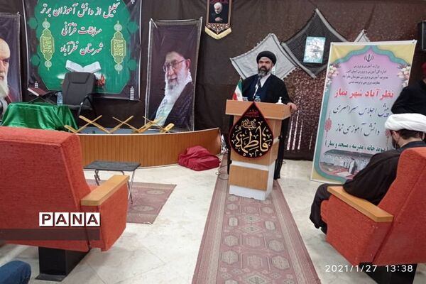 برگزاری جلسه اجلاسیه  سراسری نماز در شهرستان نظر آباد