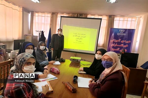 دوره آموزشی خبرنگاران دانش‌آموز