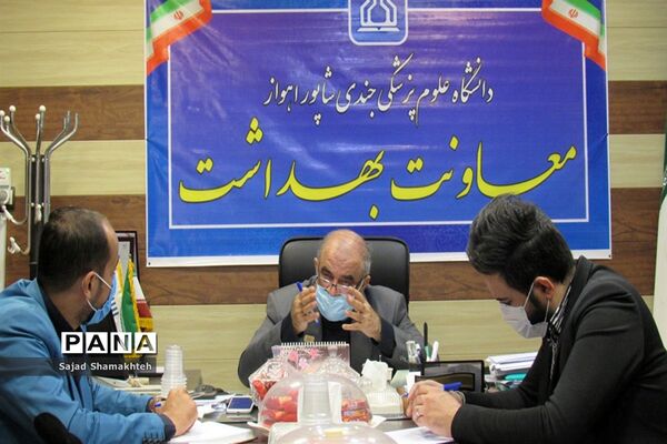 نشست خبری رئیس مرکز بهداشت خوزستان