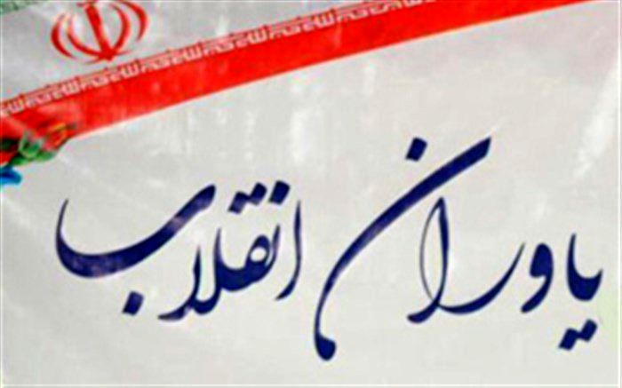 پویش دانش‌آموزی یاوران انقلاب سازمان دانش‌آموزی در اندیمشک برگزار می‌شود