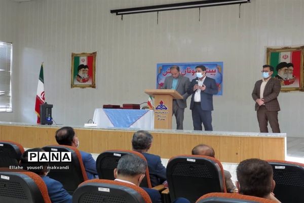 تجلیل از پیشکسوتان آموزش و پرورش شهرستان امیدیه