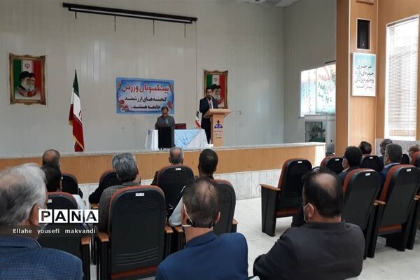 تجلیل از پیشکسوتان آموزش و پرورش شهرستان امیدیه