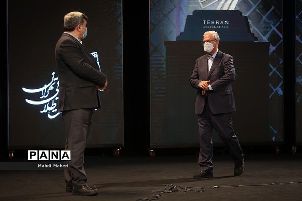 اختتامیه پنجمین دوره جایزه جهانی خشت طلایی تهران