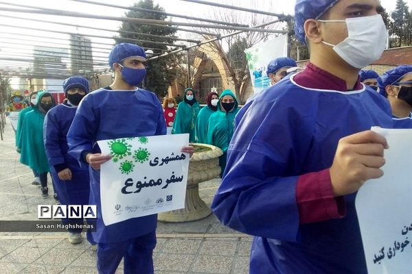 مانور مقابله باویروس کرونادرشهرستان اسلامشهر