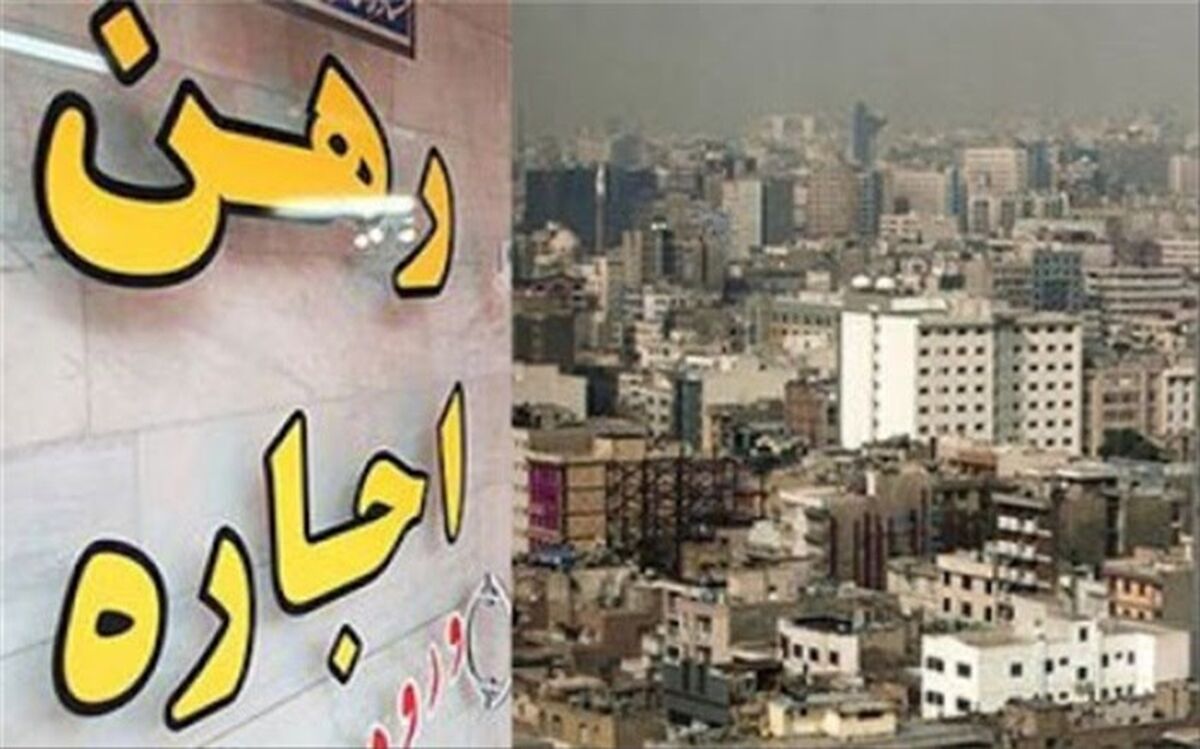 بازار رهن و اجاره نیمه‌جنوبی پایتخت