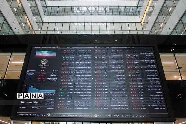 تالار بورس اوراق بهادار