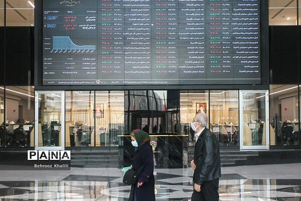تالار بورس اوراق بهادار