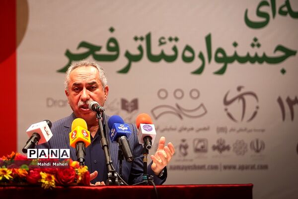 نشست خبری سی و نهمین جشنواره تئاتر فجر
