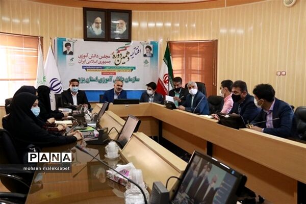 افتتاحیه دهمین دوره مجلس شورای دانش آموزی